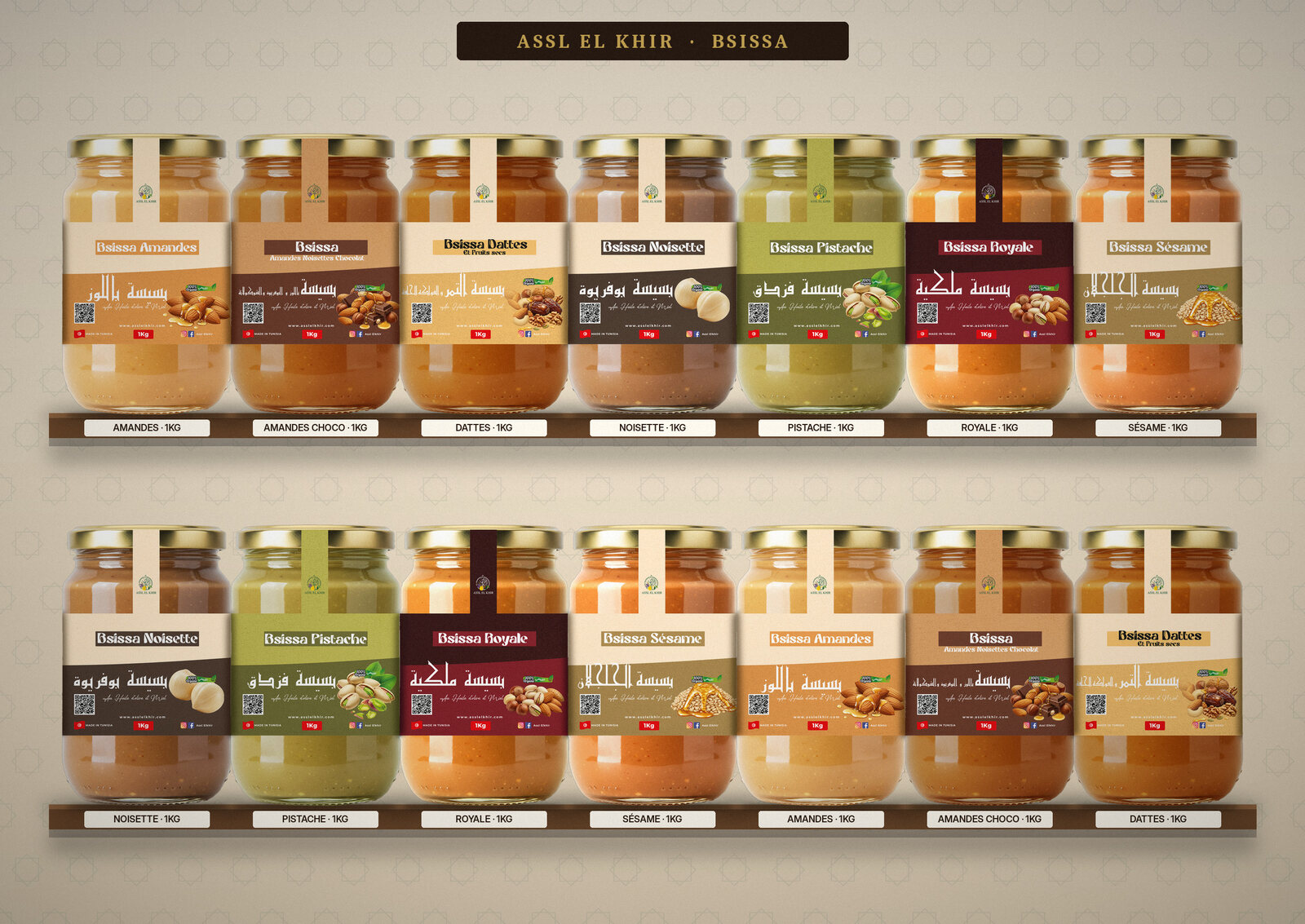 06-retail-shelf