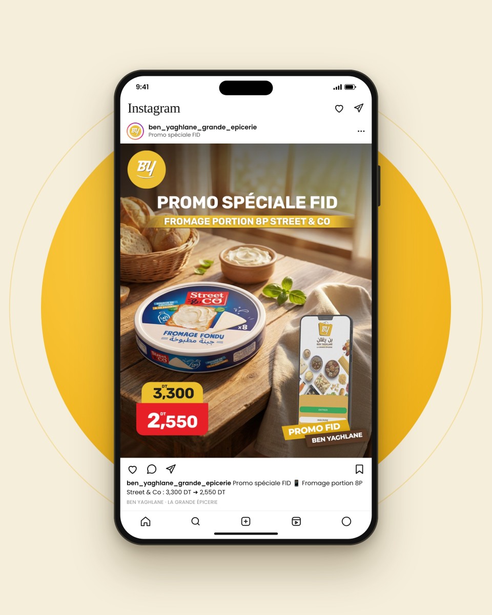 18-fromage-portion-8p-street-co-mockup